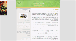 Desktop Screenshot of m-hooshmand.ir